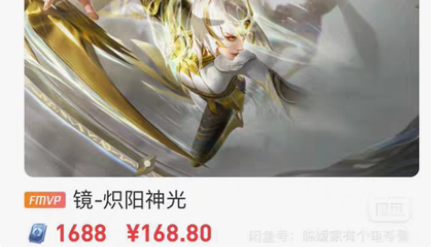 包邮镜炽阳神光 全系统都有货心愿单秒发¥1...