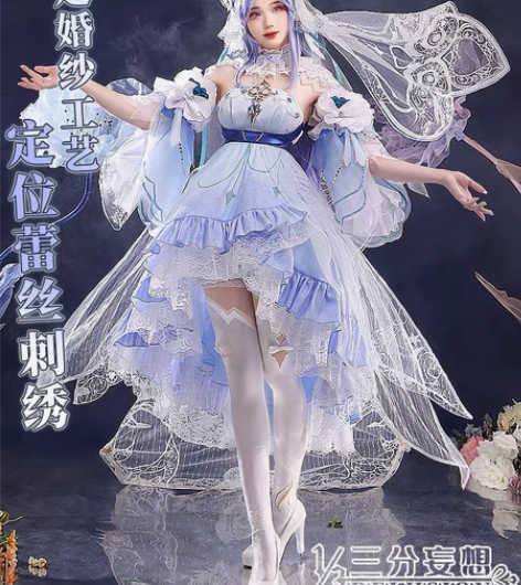 包邮预售 三分妄想大乔挚爱花嫁cos 预售...