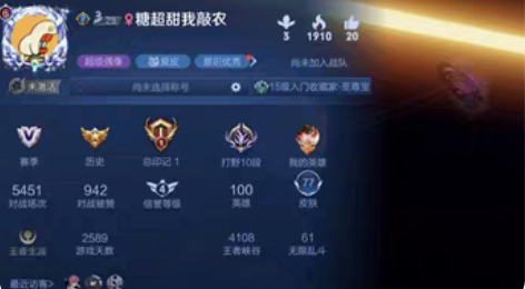 【100英雄77皮肤】v6极品号狮心王凤求...