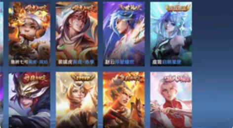 王者荣耀安卓区 前尘镜 绯月行 寅虎赤拳 ...