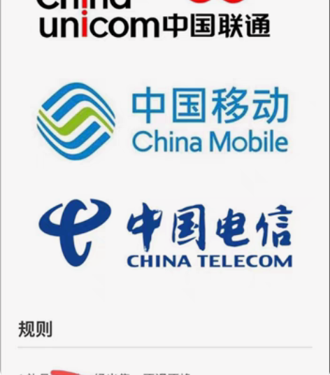 山东移动流量60GB（不扣费！！） 山东移...