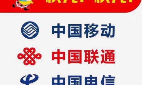 9折!!!湖北移动联通电信特惠充50元(0...