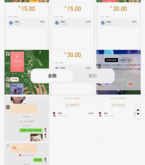 光遇爱心*100（帅哥白斗正太送心） 信誉...