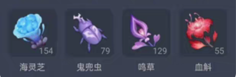 原神代肝所有角色突破材料，全程直播采集 5...