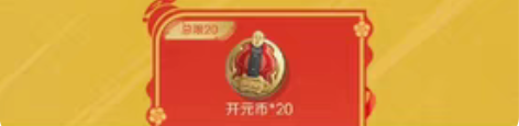 cfm暗影宝库  此链接拍1=3个高级币 ...