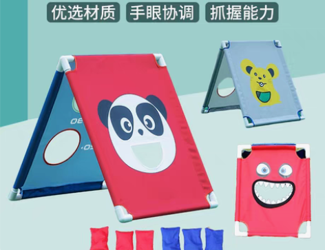 转卖儿童手眼协调投掷盘幼儿运动感统玩具家用...