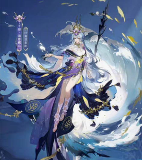 包邮出千姬典藏皮肤 ios 苹果 yys ...