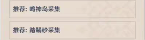 原神材料鬼兜虫代肝: 100个 8r...
