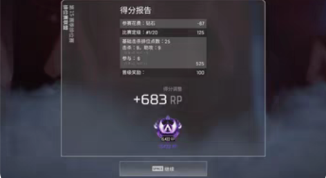 包邮APEX英雄低价代打 黄金以下私聊(便...