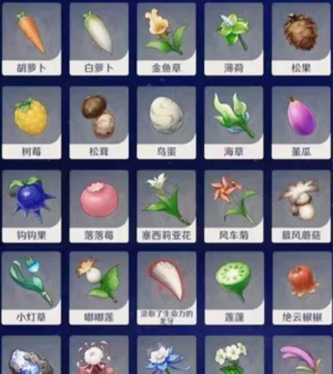 包邮原神代肝所有业务  材料平均5～7R/...