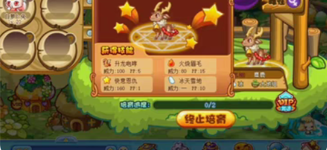洛克王国(bug)宠物蛋 2023新年折扣...