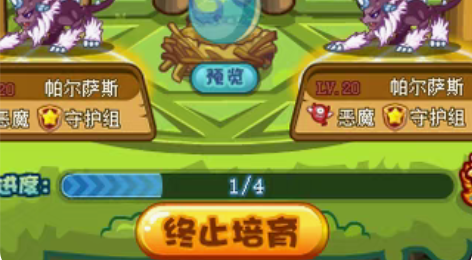 洛克王国售卖宠物蛋，宠物蛋一元一个，包母1...