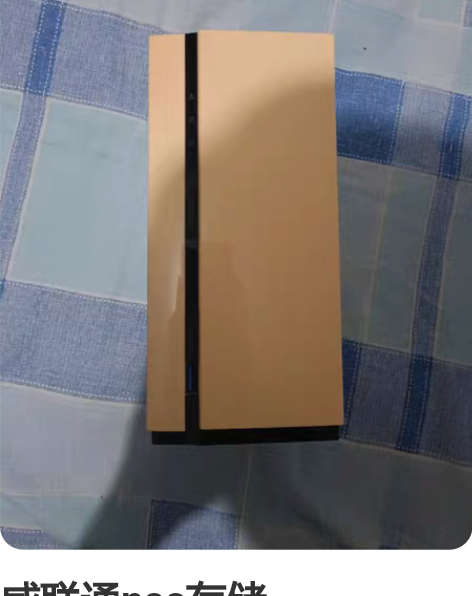 威联通nas存储,TS-228,外观一般如...