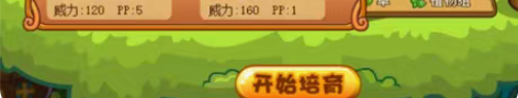 包邮洛克王国宠物蛋bug格兰 升龙快意格兰...