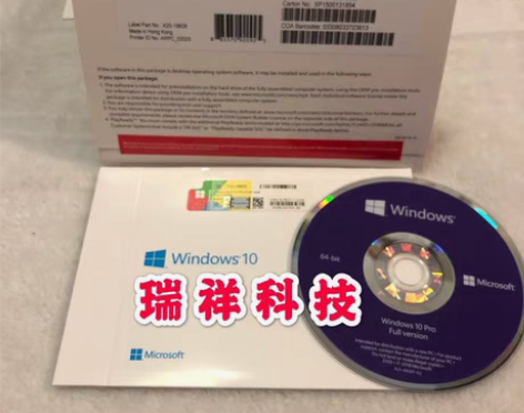 正版win10pro专业版系统光盘序列号 ...