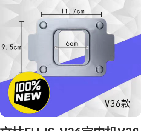 立林EH-IS-V36室内机V38可视对讲...