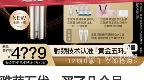雅萌五代，买了几个月，没用，2000出 感...