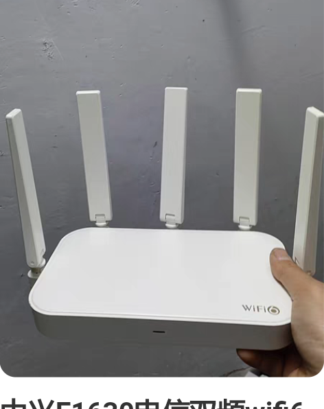 双频千兆路由器中兴ZXHN E1630Wi...