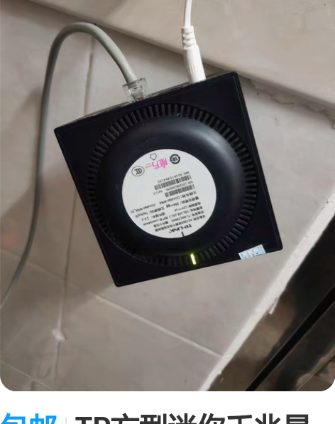 包邮TP方型迷你千兆易展版路由器,新款AC...