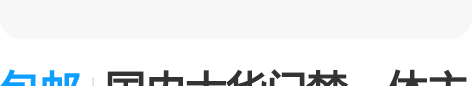 包邮国内大华门禁一体主机A款(IC)DH-...