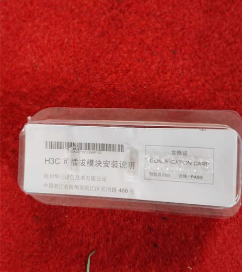 H3C万兆模块全新,有需要联系,价格美丽。...