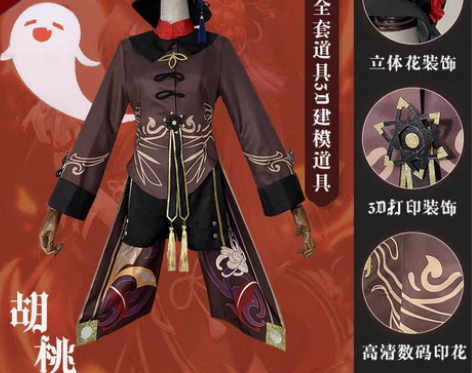 胡桃(八成新) 衣服大全套125r(含帽子...