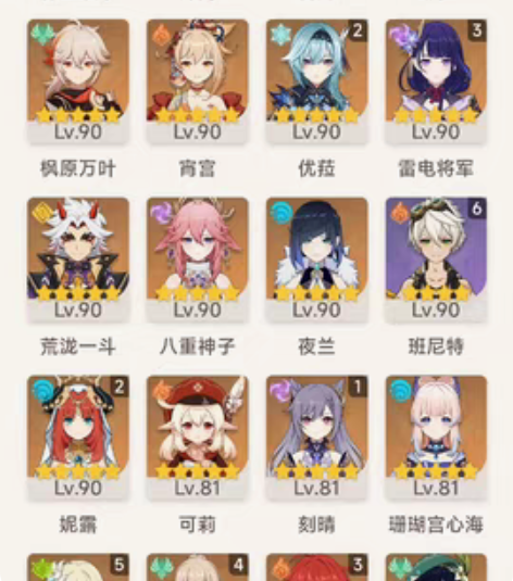 包邮#原神 原神接魔神任务(纯手打)价格不...