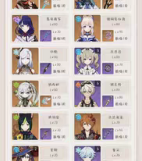 包邮33金原神号,58级大号 ,tap号 ...