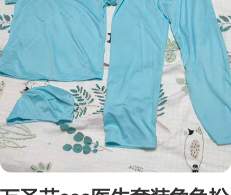 万圣节cos医生套装角色扮演幼儿园活动服装...
