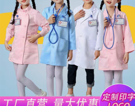 转卖儿童护士医生演出服装幼儿宝宝过家家职业...