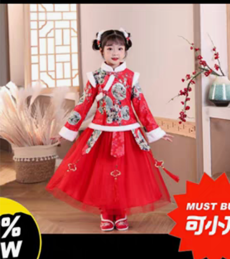 包邮全新,带吊牌,女童汉服冬装2021新款...