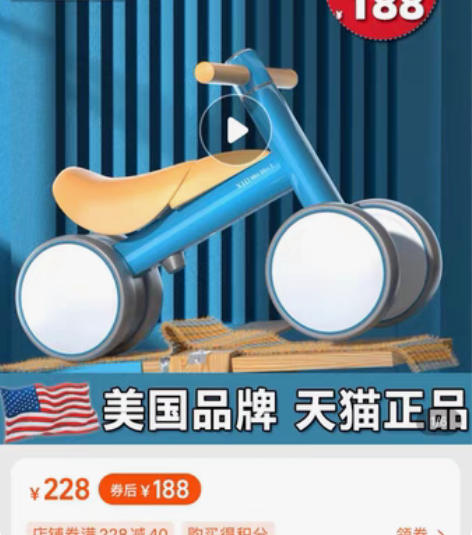 美国XJD儿童平衡车无脚踏1-3岁防侧翻婴...