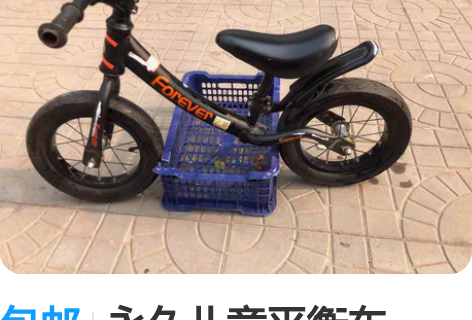 包邮厂家直销 【永久牌】儿童青少年成人滑板...