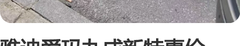 雅迪爱玛九成新特惠价(出租,出售 )家用代...