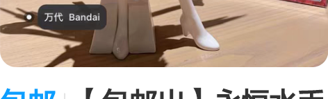 包邮【包邮出】永恒水手A ,新美少女战士手...