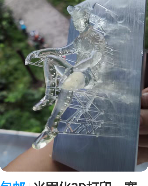 包邮光固化3D打印,赛罗奥特曼透明迪迦盖亚...