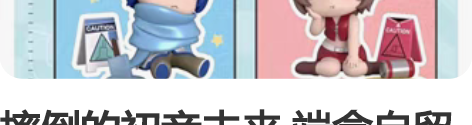 摔倒的初音未来 端盒自留miku、双子出大...