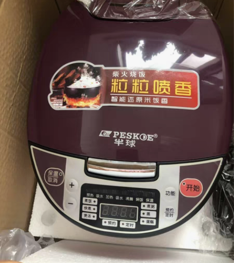 包邮【清货】苏泊尔同款球釜电饭煲智能家用老...