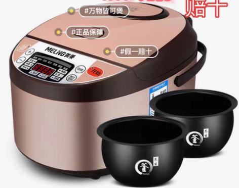 包邮【正品保障！假一赔十！】美菱多功能电饭...