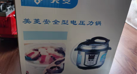 美菱电压力锅5L,发的年奖,用不上,同城平...