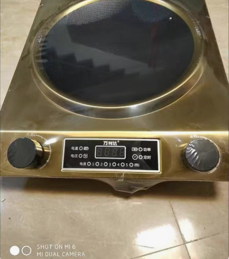 包邮【特价处理】万利达凹面电磁炉家用350...