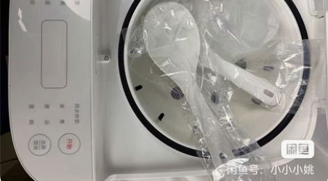 包邮米家 小米电饭煲3L 电饭锅C1 电饭...