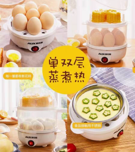 转卖奥克斯煮蛋器蒸蛋器自动断电迷你煮鸡蛋羹...