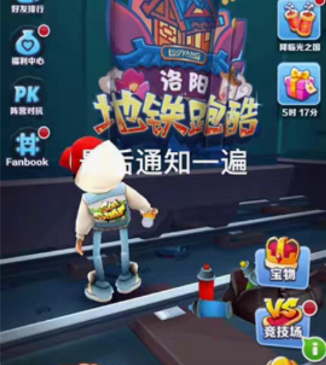 包邮2千万金币2万钥匙  2r 全拉满5r...