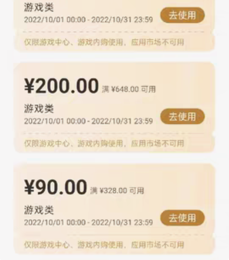 华为游戏648代充代氪，华为账号登陆任何游...