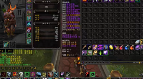 UWoW国服,UWoW俄服,两个猎人,装备...