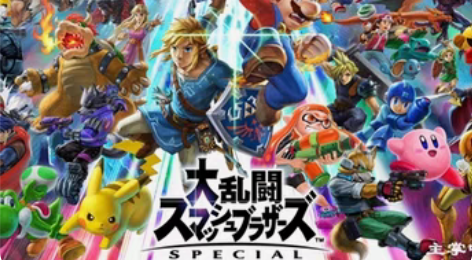 包邮switch 任天堂大乱斗副号 永久...