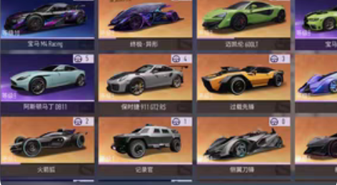 QQ飞车自创号电信一区  7A号 雷诺永久...