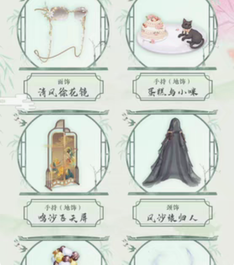 爱江山更爱美人,周边衣服兑换码,带价格来找...