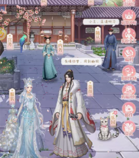 包邮陈婉君游戏:爱江山更爱美人。 V4,登...